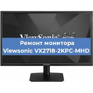 Замена разъема питания на мониторе Viewsonic VX2718-2KPC-MHD в Тюмени